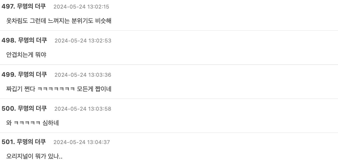 Screenshot 2024-05-24 at 2.44.06 PM